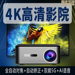 智能3D語音商e務安卓投影儀家用辦公教學無線WiFi手機超高清led流 歷史價格詳細信息