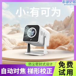 2024新款智能 x30八核辦公學習10.1寸512g平板電腦(勁爆款) 歷史價格詳細信息