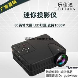 新款h80迷你投影儀家用 led微型便攜小型投影機高清1080p 歷史價格詳細信息