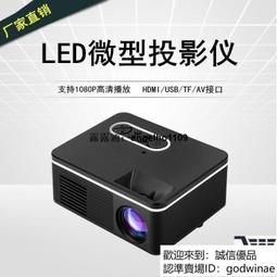 新款H90微型投影儀家用 LED可攜式迷你投影機1080P高清投影  露天市集  全台最大的網路購物市集 歷史價格詳細信息