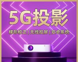 現貨】超清投影儀 投影機 高清投影機 家用超高清手機投墻小型迷妳投影機 臥室宿舍家庭影院投影儀 hdmi電腦機頂盒DVD 歷史價格詳細信息