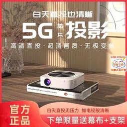 現貨】超清投影儀 投影機 高清投影機 家用超高清手機投墻小型迷妳投影機 臥室宿舍家庭影院投影儀 hdmi電腦機頂盒DVD 歷史價格詳細信息
