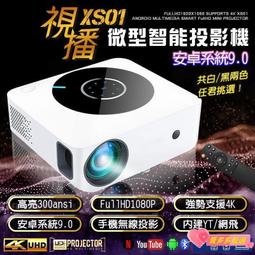 多多現貨4k超清投影機 5G榮事達投影儀 家用投影機 臥室小型手機墻上投影儀 投影器 白天直投學生宿舍投影儀 歷史價格詳細信息