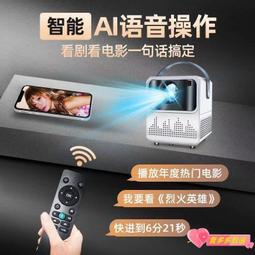 現貨】超清投影儀 投影機 高清投影機 家用超高清手機投墻小型迷妳投影機 臥室宿舍家庭影院投影儀 hdmi電腦機頂盒DVD 歷史價格詳細信息