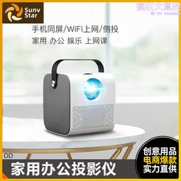 迷你投影儀家用家庭影院微型 教學可攜式可攜式投影儀1080P投影機 歷史價格詳細信息