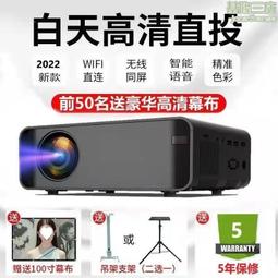 新品手機無線投影儀便攜家庭戶外影院兒童投影機LED小型迷你投影 歷史價格詳細信息