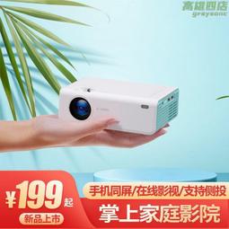 投影儀 新款先科投影儀4K超高清家用辦公小型便攜投墻宿舍智能家庭影院 歷史價格詳細信息