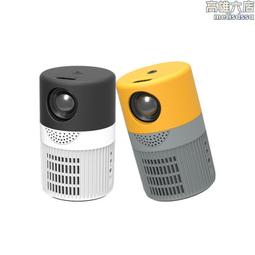 新款YG400迷你投影儀家用小型影院可攜式投影高清1080P微型投影機 歷史價格詳細信息