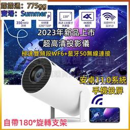 投影機 迷你投影機 手機投影機 戶外投影機 家用投影機 投影 小型投影機 便攜式投影機 歷史價格詳細信息