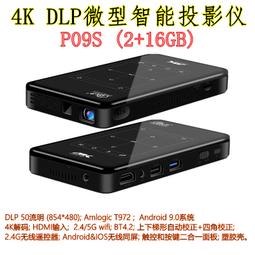 智能DLP 3D投影機內置安卓6.0 4K解碼家庭影院便攜LED 迷你投影儀 歷史價格詳細信息