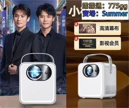 4k超清投影機3d手機投影儀一體機 家用5G投屏儀 臥室投影機 商用投影 客廳宿舍投墻便攜投影機  露天市集  全台 歷史價格詳細信息