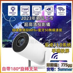 投影機 迷你投影機 手機投影機 戶外投影機 家用投影機 投影 小型投影機 便攜式投影機 歷史價格詳細信息