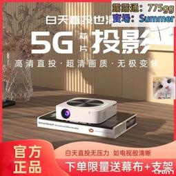 投影儀家用4K高清投影機 超清投影器 1080P白天超高清投墻投影儀 辦公投影儀 裸3D投影機 歷史價格詳細信息