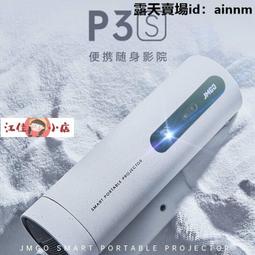 投影儀 迷你投影儀 便攜投影儀 小型投影儀 微型投影機 投影機 LCD投影儀學生版智能便攜臥室宿舍寢室家用辦 歷史價格詳細信息