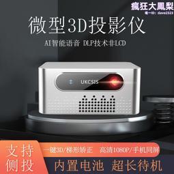 家用便攜小型無線揚子除蟎儀手持紫外線除蟎吸塵除蟎神器 歷史價格詳細信息