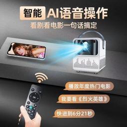 投影儀 投影機 投影器 投屏器 家庭影院 超高清投影儀 小型投影儀 5G投影機 臥室投影機 投牆投屏器 可聯手機投影器 歷史價格詳細信息