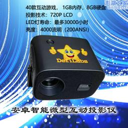 淘氣堡互動沙池沙盤魔幻沙桌堆沙子投影AR兒童樂團地面遊戲All 歷史價格詳細信息