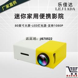 ·投影機 微型投影機  迷你投影機 家用便攜式投墻wifi高清手機投影一體機 辦公智能投影機 歷史價格詳細信息