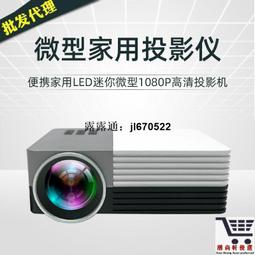 新款 微型投影機 迷你投影機 高清投影機 1080P LED便攜式投影機D4P1 歷史價格詳細信息