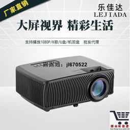 新款微型 dlp可攜式投影儀高清迷你小型影院投影機hdmi輸入 歷史價格詳細信息