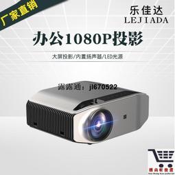 #商務便攜投影機   特價清貨日立265 歷史價格詳細信息