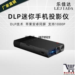 新款 微型投影機 迷你投影機 高清投影機 1080P LED便攜式投影機D4P1 歷史價格詳細信息