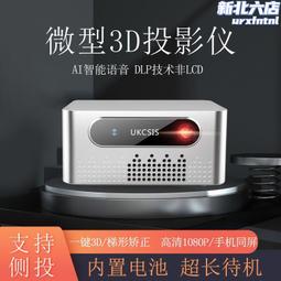 【好康】投影儀家用高清小型可攜式智能wifi手機無線同屏3D家庭影院辦公All學生宿舍迷你微型無螢幕牆投影機 歷史價格詳細信息