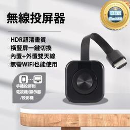 手機連接電視機同屏線hdmi轉換器橫豎屏高畫質線投屏線適用ipad安卓接顯示器投影儀傳輸線 歷史價格詳細信息