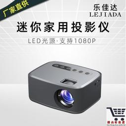 【超人網拍】微型投影機 高清投影機 便攜式投影 1080P 小型投影機 迷你投影機D4P1  [滿300出貨] 歷史價格詳細信息