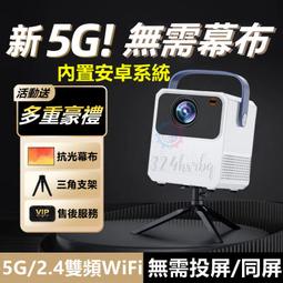 超清1080P 投影機 手機同屏  便攜投影機 智能家用 投影儀 歷史價格詳細信息