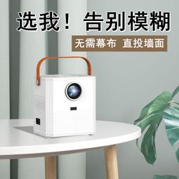 投影儀家用新5g高清投牆迷你無線wifi家庭影院投影機臥室宿舍 歷史價格詳細信息