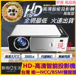 現貨 高畫質 DP 轉 VGA DisplayPort 公 轉 VGA D-SUB母 影像轉接線 轉換器 轉換線 轉接器 歷史價格詳細信息