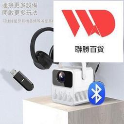 超清手機通用同屏wifi便攜投影機臥室宿舍智能家用辦公商務投影儀 歷史價格詳細信息