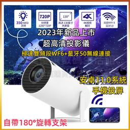 投影機 迷你投影機 手機投影機 戶外投影機 家用投影機 投影 小型投影機 便攜式投影機 歷史價格詳細信息