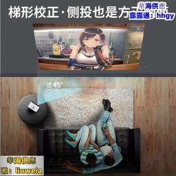 海外版投影儀家用超高清白天可用臥室無幕布投影機2024新款國際版可投天花板hdmi 歷史價格詳細信息