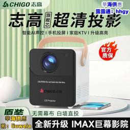 海外版投影儀臥室家用超高清可連手機無需幕布白天可用國際版hdmi可投天花板投影機 歷史價格詳細信息