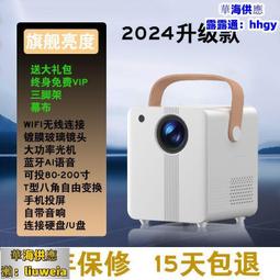【白墻直投】投影儀家用臥室投墻1080P超高清便攜式手機無線投屏智能小型高亮客廳家庭影院窩窩頭V1投影機 歷史價格詳細信息
