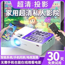 安可兒手機投影儀家用高清投墻智能無線wifi家庭影院投影機迷你 歷史價格詳細信息