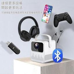 超清手機通用同屏wifi便攜投影機臥室宿舍智能家用辦公商務投影儀 歷史價格詳細信息