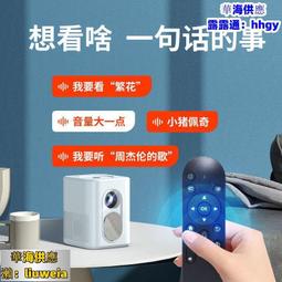 2024新款自動對焦投影儀家用超高清臥室出租屋連手機小型學生宿舍  【華海供應】 歷史價格詳細信息