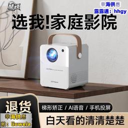 海外版投影儀臥室家用超高清可連手機無需幕布白天可用國際版hdmi可投天花板投影機 歷史價格詳細信息
