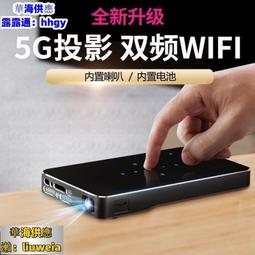 最佳優選投影機 微型投影機  投影機家用高清超清迷妳10804K新款白天辦公手機wifi投墻宿舍投影 歷史價格詳細信息