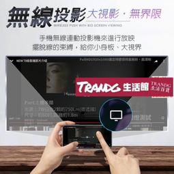 【】高階款 智能投影機 無線 投影機 投影儀  手機投影 遙控款 1080P 720P 便攜 多功能 歷史價格詳細信息