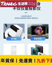 【最佳優選】投影機 微型投影機  家用高清投影機便攜智能手提式超清投屏小型迷妳投墻臥室學生宿舍  露天市集  全臺最大的 歷史價格詳細信息