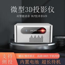 家用便攜小型無線揚子除蟎儀手持紫外線除蟎吸塵除蟎神器 歷史價格詳細信息