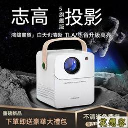 新款 迷你投影機 手機投影機 1080P 高清投影機 微型投影機 便攜式投影機 家庭投影機D4P1 歷史價格詳細信息