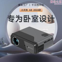 新款投影儀家用高清4K便攜投影機辦公wifi手機同屏家庭影院 歷史價格詳細信息