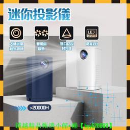 【可開發票】投影機 YT500家用迷你投影儀 便攜式 無線同屏投屏 寢室學生宿舍家用 LED手機投影機 歷史價格詳細信息