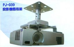 【快意生活館】☆ESB-1170C壁掛架可上下左右旋轉  台灣精品.. 歷史價格詳細信息