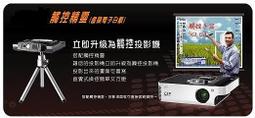 電子簡報筆 漢麟公司貨 無線 2.4G  ios 安卓 win mac 100米 鋰電 隨身攜帶 歷史價格詳細信息